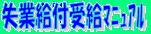 ٗpی̎Ǝ蓖󋋃}jA